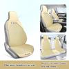 Breathable summer car seat cover - cool ice rattan weave, PU leather trim, lovely embroidery, suitable for One-piece seat