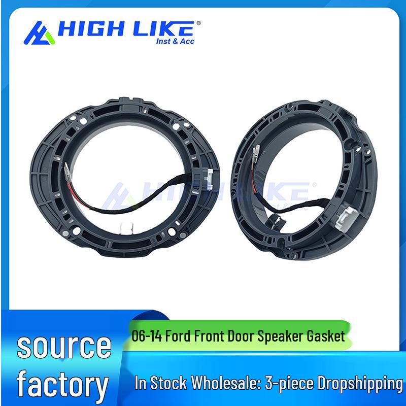 6.5-inch Car Door Speaker Spacer for Ford Classic Focus Non-Destructive Upgrade by HIGH LIKE