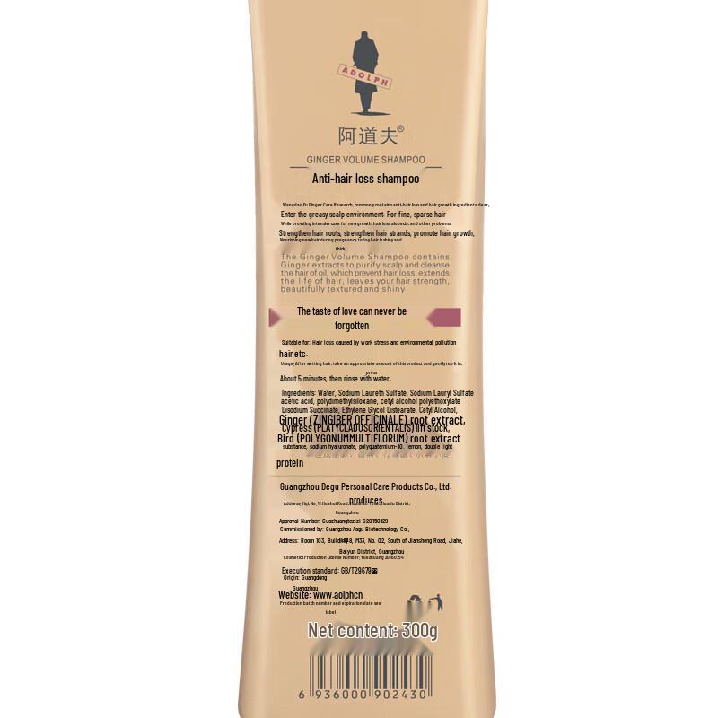 Adolph Ginger Anti-Hair Loss & Growth Shampoo 300ml