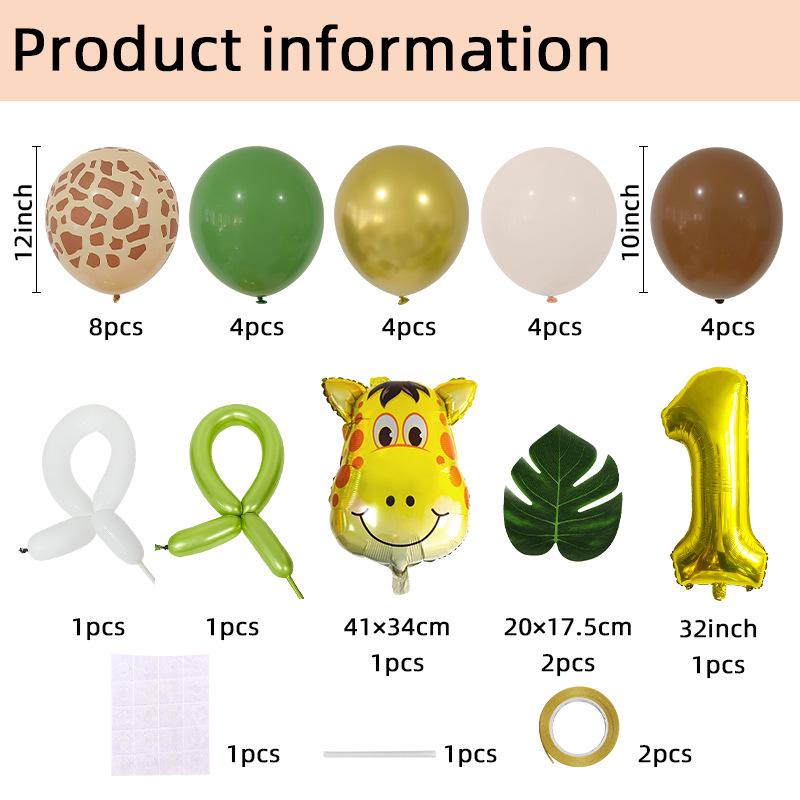 

Набор украшений для дня рождения «Джунгли Жираф»: Шарики с цифрами