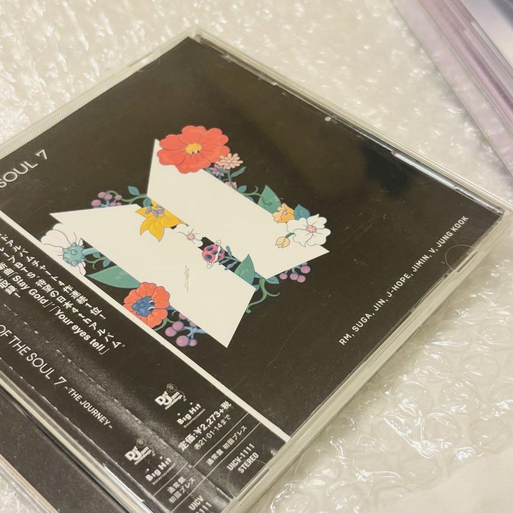 [USED] BTS MAP OF THE SOUL: 7 & THE BEST SET