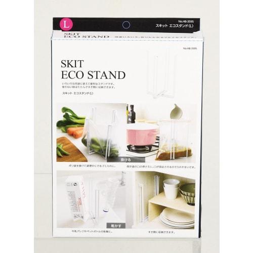 Pearl Metal Kitchen Rack, White, Large, Eco Stand, Skit, HB-3595