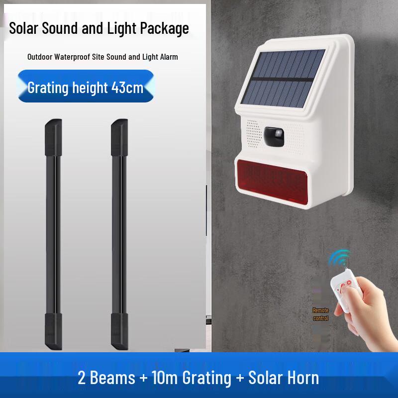 Yibei Wireless Infrared Perimeter Alarm System Kit