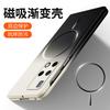 Applicable To Huawei MateX1 Mobile Phone Case Folding Screen New Ultra-thin Personality Gradual Change Color Magnetic Suction Anti-drop Case Hard