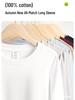 240g Unisex Heavyweight Long Sleeve Cotton T-shirt, Loose Fit, Pure White, Versatile Autumn/Winter Base Layer