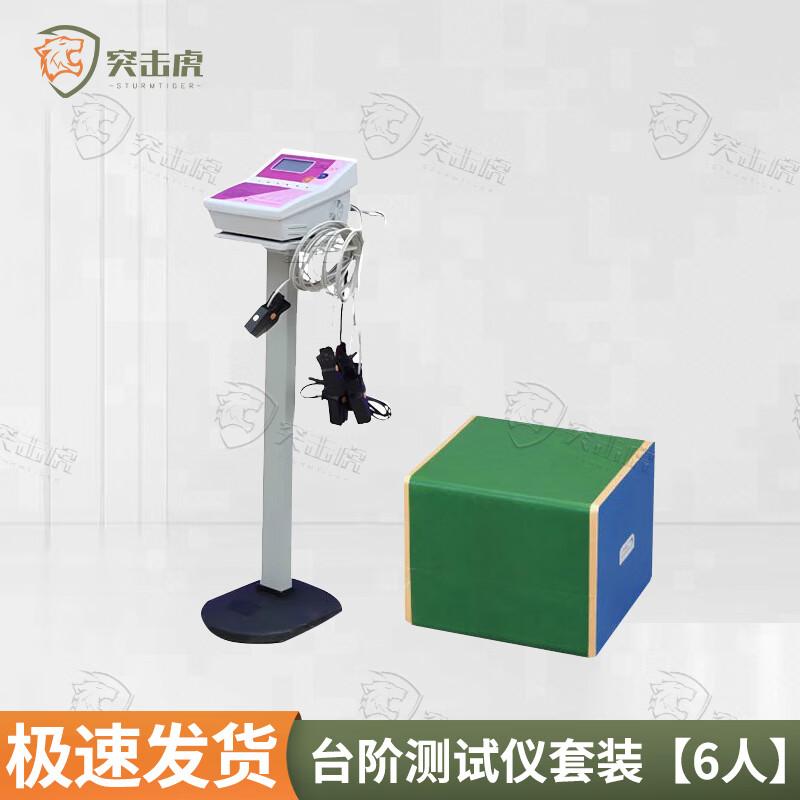 Assault Tiger Fitness Step Tester