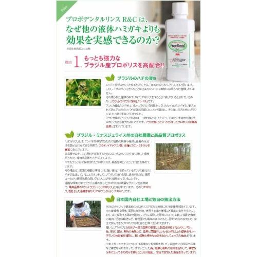 Periodontal Disease [] Propodental Gel (75g) 1 Bottle Propodental Rinse R&C Liquid Toothpaste (300ml) (1 Bottle) Propolis Toothpaste Toothpaste Gel Mo