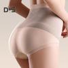 Lady Underpants High Waist Shaping Underwear Butt-lifted Thin Tummy Control Elastic Panties Compression Seamless Good Breathability Daily Sport Briefs