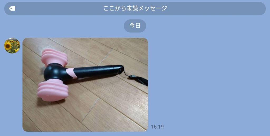 [USED] BLACKPINK Light Stick