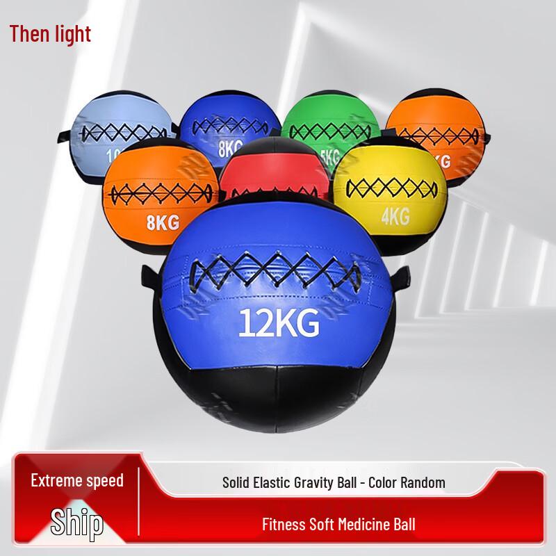 Zeyao Fitness Soft Medicine Balls & Wall Ball Rack 4kg