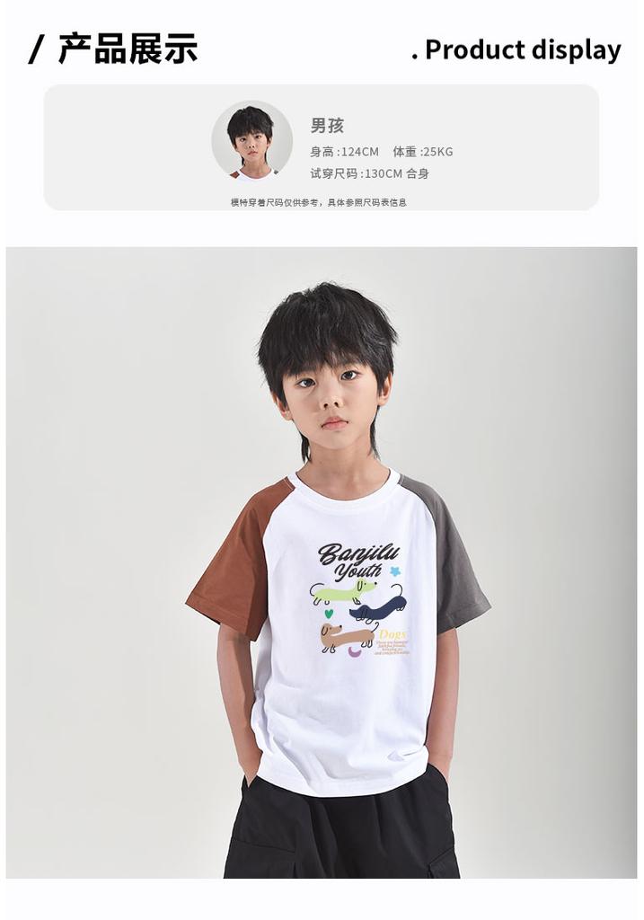 Boys' Cotton T-Shirts