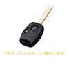 [Kinotaka] Honda Dedicated Keyless Key Silicone Cover 2 Button Fit Odyssey, CR-V, Stream, Civic, Etc. Dedicated Key Case (Black)