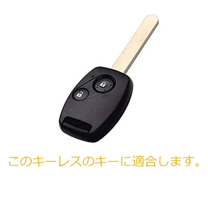 [Kinotaka] Honda Dedicated Keyless Key Silicone Cover 2 Button Fit Odyssey, CR-V, Stream, Civic, Etc. Dedicated Key Case (Black)