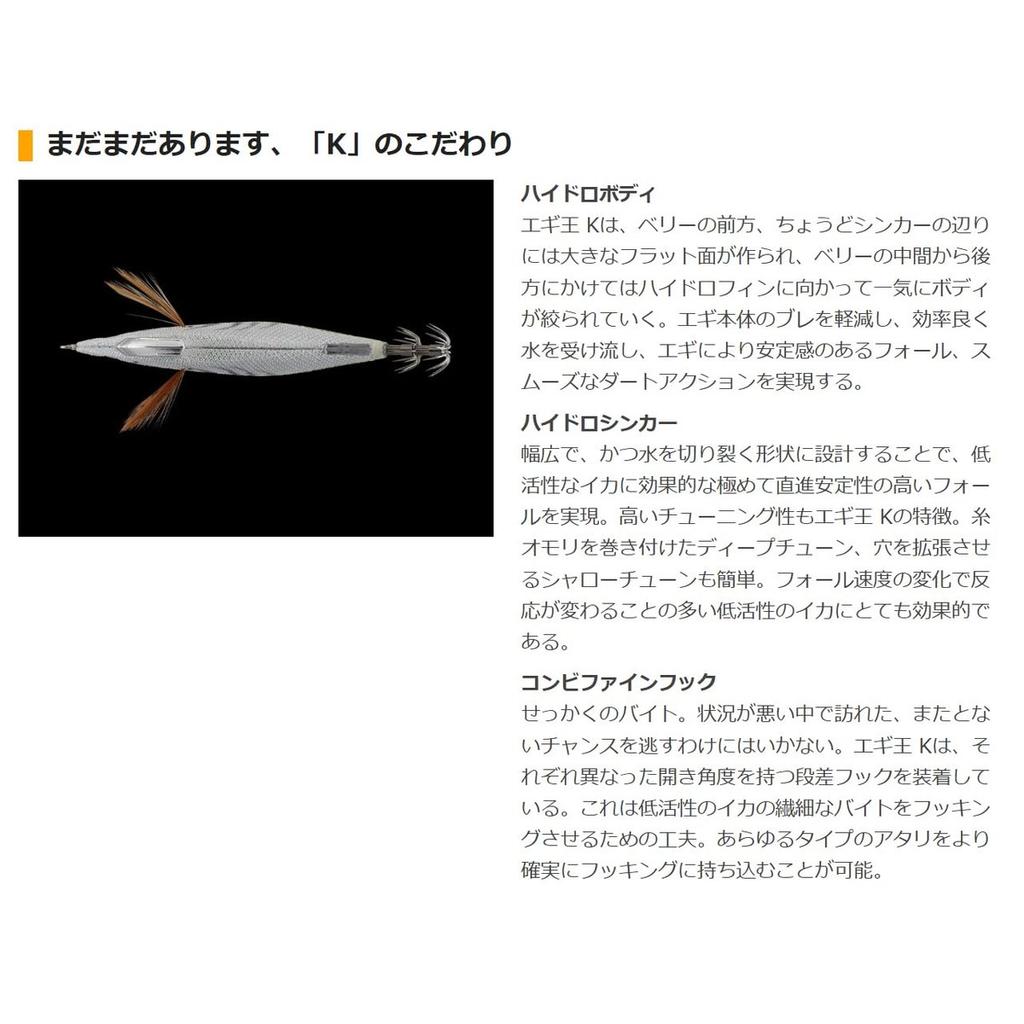 Yamashita Egi Oh K Basic Neon Bright Body Size 3 16g 093 Mad Hunter Eging Squid Jig