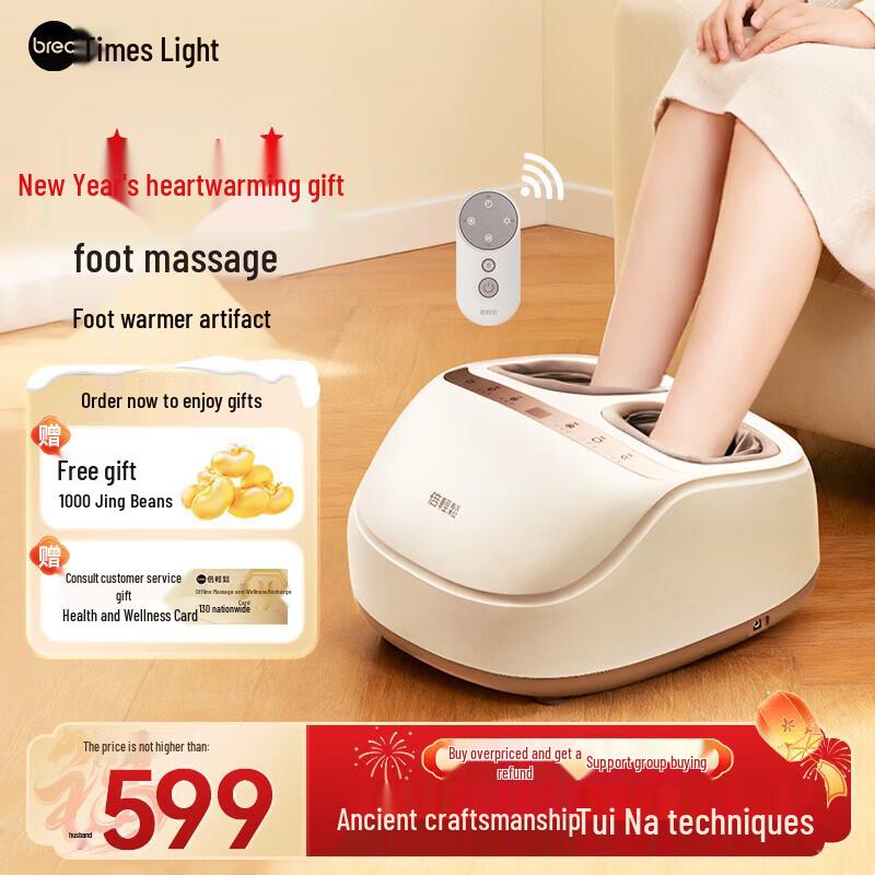 Breo Foot Massager with Warming Function