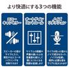 ELECOM Conference Speakerphone LBT-SP02M2BK