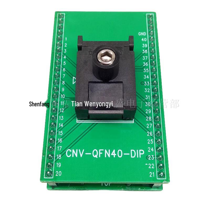 QFN40 6x6mm IC Chip Programming and Aging Test Socket Fixture