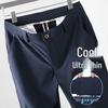 Yalu Men's Ice Silk Business Casual Pants