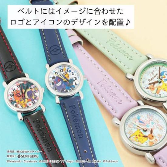 Pokemon PM-HB03-NA Pikachu Lucario GengarOrologioBluNavy