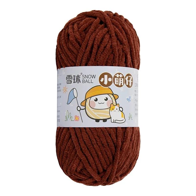 50g/Ball Thick Soft Knitting Yarn for DIY Scarf Hat Crochet Chunky Thread Handmade Velvet Chenille Yarn Kit for Sweater