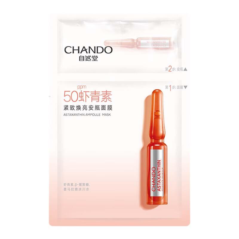 

CHANDO Astaxanthin Firming & Brightening Ampoule Mask