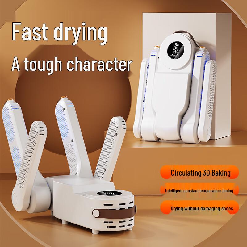 LISM Smart Foldable Shoe Dryer
