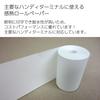 KOKUYO Thermal Roll Paper for Handy Terminal 20m Width 58 x Diameter 40mm RP-TH584H White