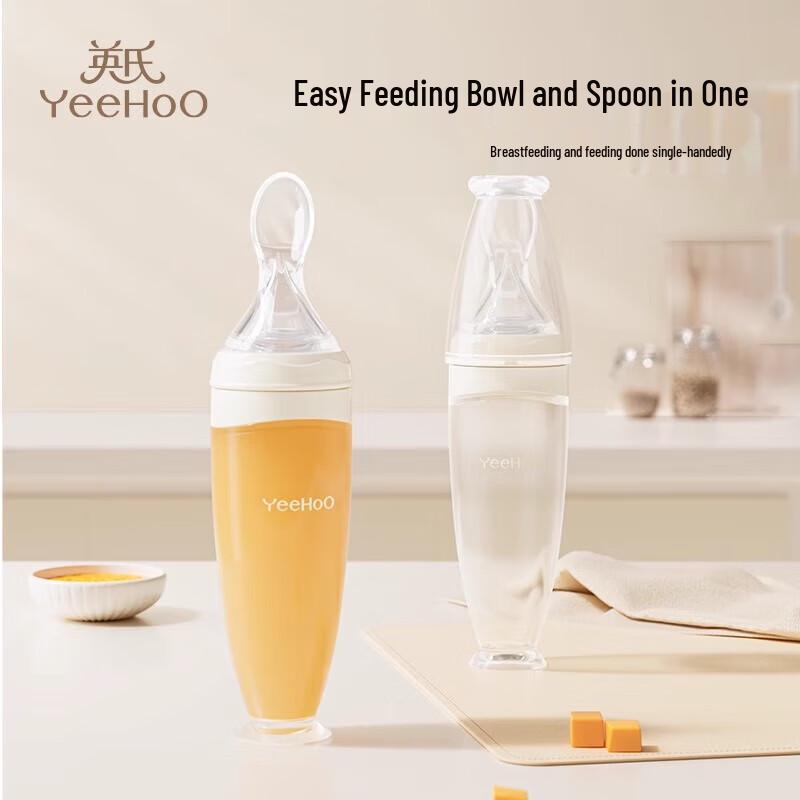YEEHOO Baby Squeeze Silicone Spoon Bottle
