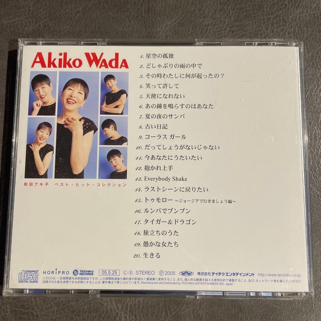Used Akiko Wada Best Hits Collection
