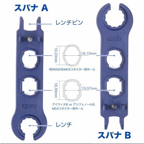 IWISS Solar PV Kit Eco, MC4 Crimping Connector Assembly Tool Set for Solar Panels, 2/3.5/5.5mm? Compatible