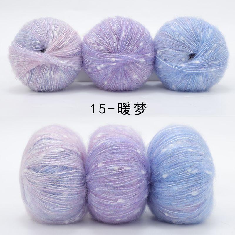 50g/ball Colorful Gradient Mohair Rainbow Yarn Handmade DIY Hand Woven Scarf, Hat Sweater, Shawl Jacket Woven