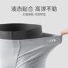 Men's Seamless Underwear