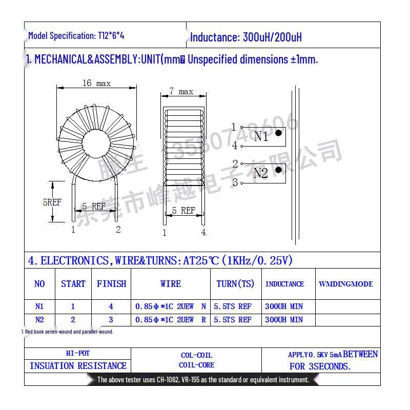 Common Mode Choke T12*6*4: 0.85 Wire, Parallel Wound, 5 Turns, 6A, 200uH-300uH Toroidal Coil