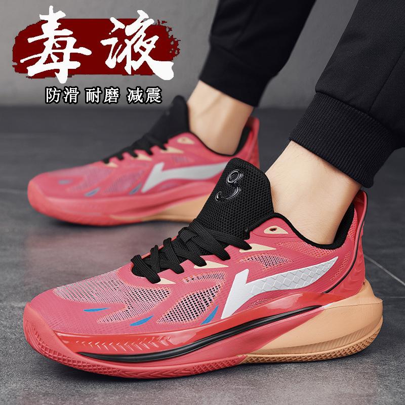 

Flash basketball shoes men s low-top actual sneakers youth lightweight non-slip wear-resistant sneakers student running shoes 36