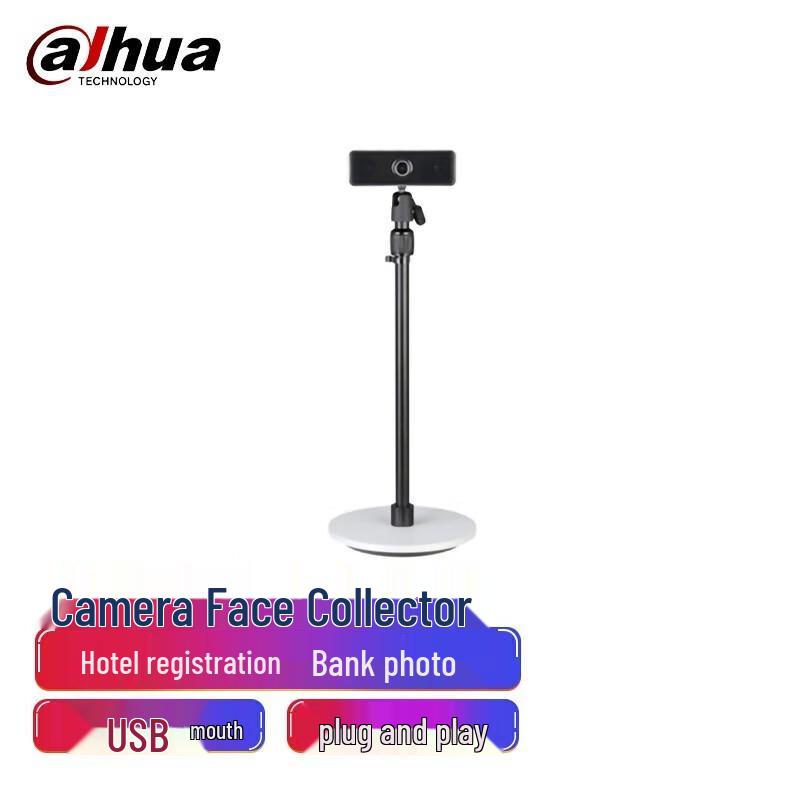 

Dahua Face Recognition Access Control & Time Attendance Terminal CN plug (adapter included)