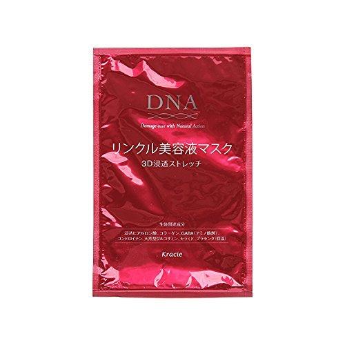 

Kracie DNA Wrinkle Serum Mask 3D Penetration Stretch 1 piece