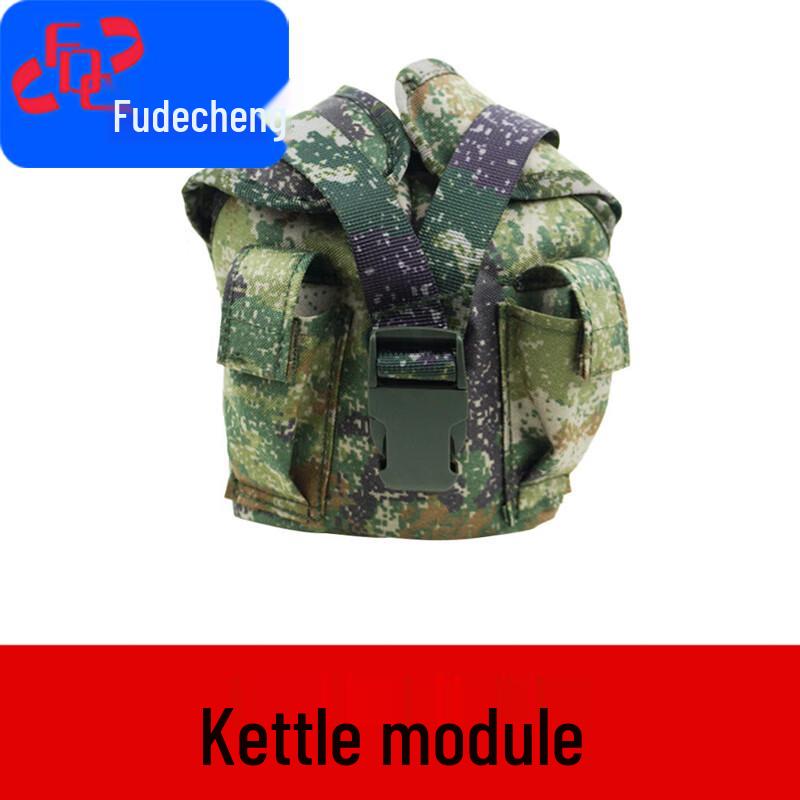 Fudecheng Carrying Gear Water Bottle Module