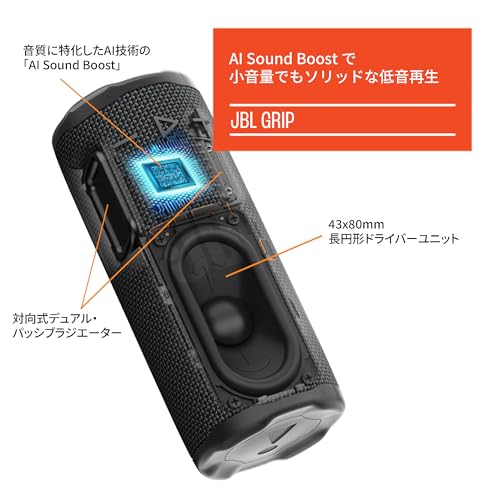 JBL Grip Portable Bluetooth Speaker IP68 Dustproof Waterproof Ambient Light USB-C Aura Cast Multi-Speaker Connection Blue