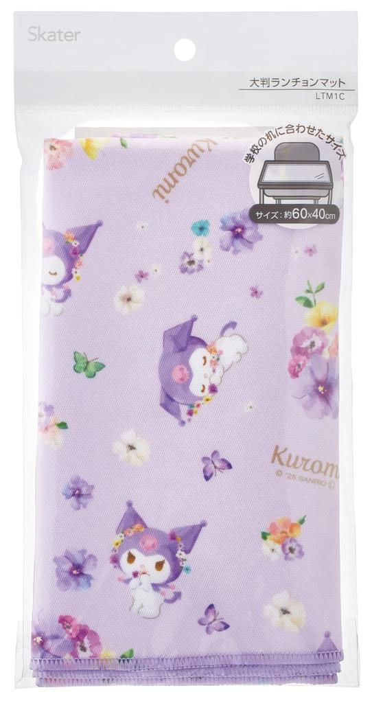 Skater Large Sanrio Pastel Vivid Watercolor Floral Placemat/Lunchcloth/Napkin, 60x40cm, Kuromi, Print, Girls' LTM1C-A