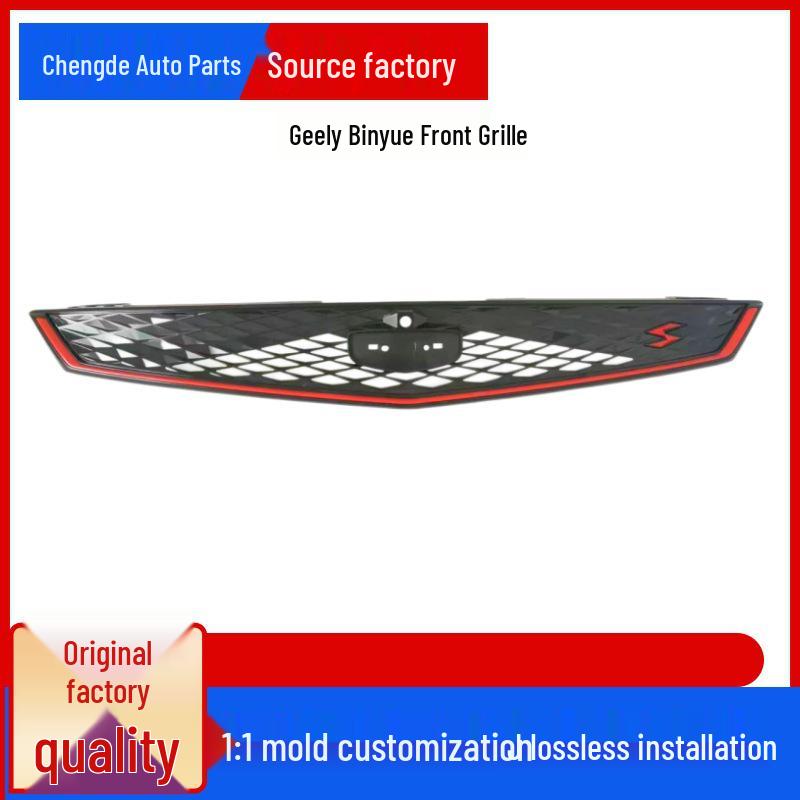 Front Grille for Geely Binyue (2019-2024) - Original Style Front Face Air Intake Assembly