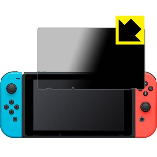 

PDA Workshop Nintendo Switch Privacy Shield Protection Film Peep Prevention Made in Japan Anti-Reflection [video game]