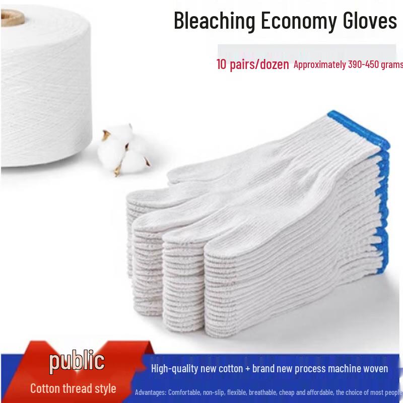 White Cotton Work & Etiquette Gloves