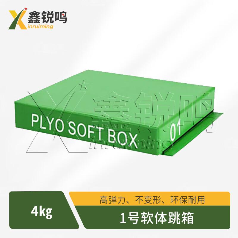 

Soft Plyometric Jump Box for Explosive Training