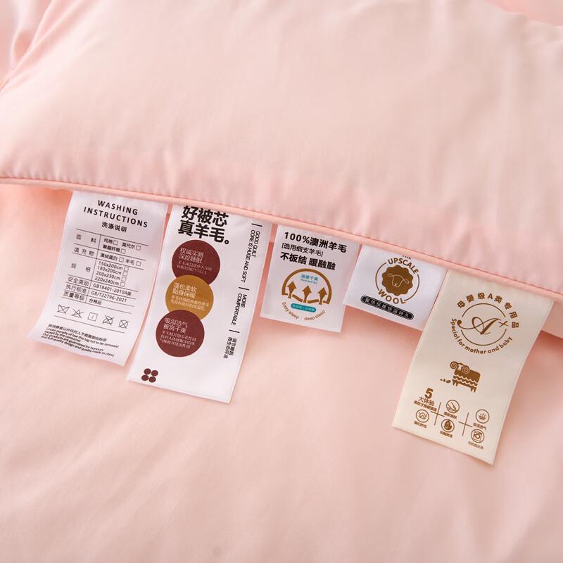 Element Cotton Whisper Australian Wool All-Season Convertible Duvet