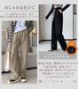 Ribbed Elastic Waist Casual Sizes [DAY CLOTHDaycloth] Women's Fleece-Lined Wide-Leg Pants, M-2XL, Fall/Winter (JP, Alphabet, M, Khaki)