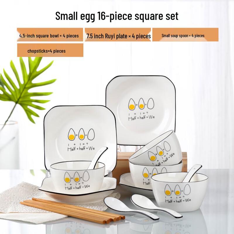Naijiang Ceramic Tableware Set