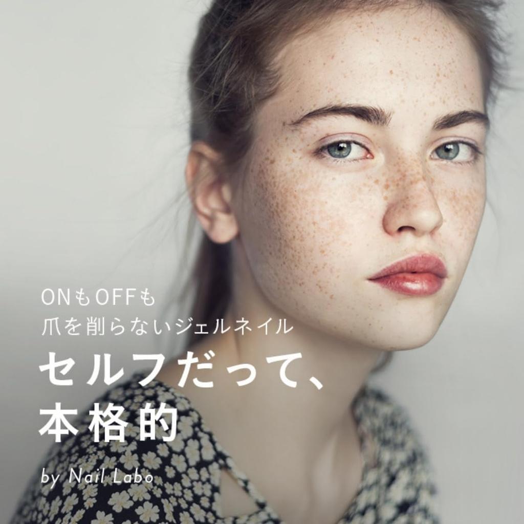 by Nail Labo Gel Nail Kit Premium Kit with LED Light Color Nail Polish Japanese Professional Starter Gel Easy and Beautiful Even for Beginners