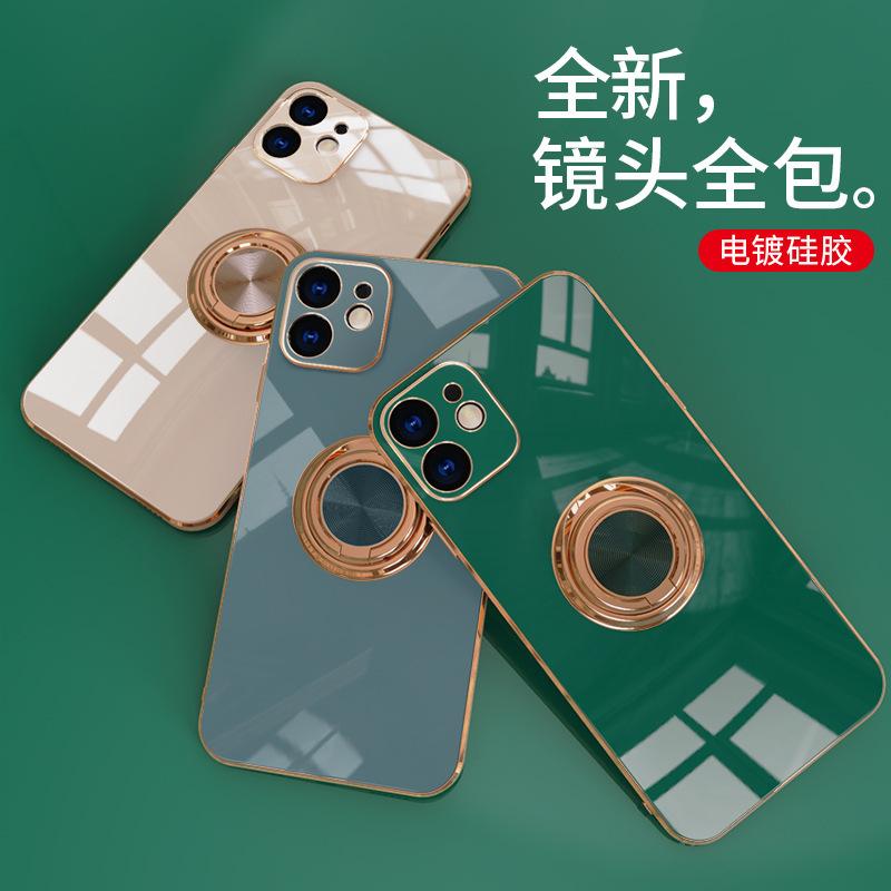Suitable for iphone17 mobile phone case 16pro electroplated ring protective case 13/14 car magnetic case XR/XS