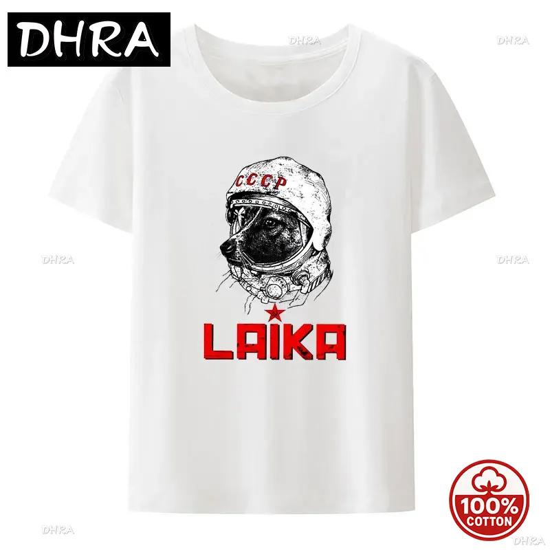 Cccp Soviet Laika The Russian Space Super Rocket Dog Tee Unisex Summer Sale Loose Soft Cotton T Shirt Funny Streetwear Camisetas