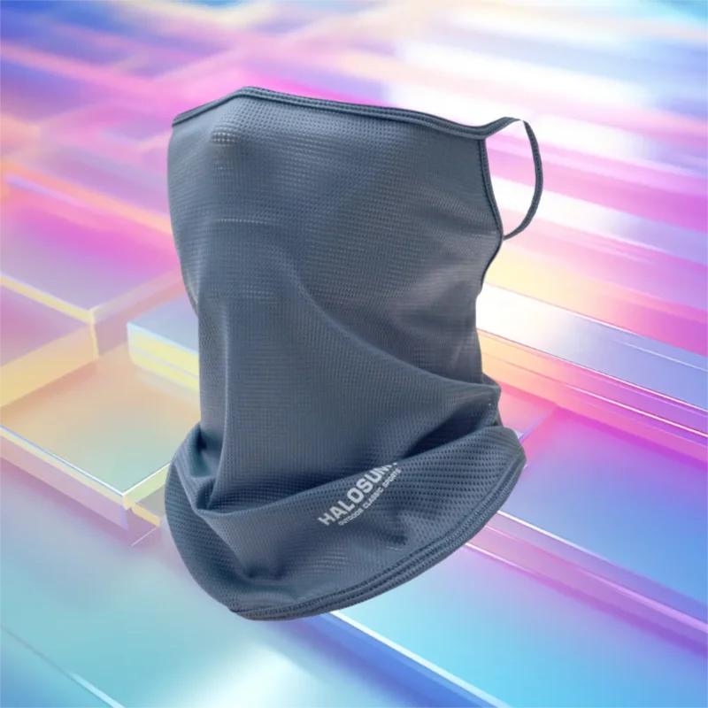 Ice Silk Full Face Mask Balaclava Summer Sun Protection Breathable UV Resistant Windproof for Cycling Hiking Outdoor Activities